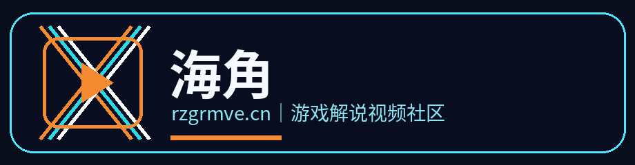 海角